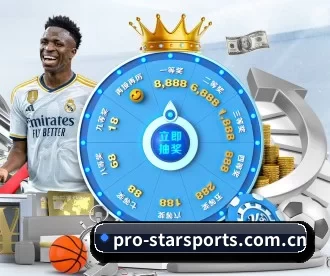 pro-starsports.com.cn APP
